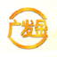广发银行黄金行情分析软件 7.07.11.57